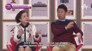 ridiculous articles in 'Rodong Newspaper'②_NowOnMyWayToMeetYou_이만갑_Ep16_[ENG Sub] | 채널A 이만갑
