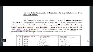 HP Secretariat Clerk Latest Three Notification From HPSSC !!  Must Watch This Video !! HPSSC Latest