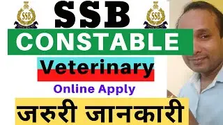 SSB Constable Veterinary Important Information | SSB Veterinary Online Apply Problem | Veterinary