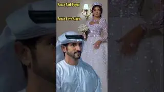 Fazza Sad poem| Fazza prince top poem | faz3 | fz | fazza | my fazza | fazza wife