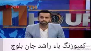 Sindhi funny TV anchor talking about Donkey.