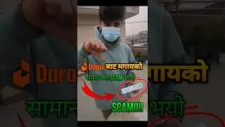 Daraz online बाट मगायको सामानमा scam भयो😭😭 | online scam | krishna paudel #shorts #darazonline