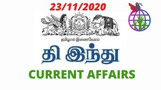 THE HINDU NEWS PAPER CURRENT AFFAIRS 23/11/2020