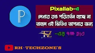Solve text color not changing problem on pixellab.#colur #pixellab #change #rh_techzones