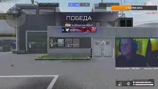 Играю в «Варфейс». 😊
