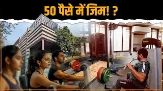 Ahmedabad में Quiet Fitness Revolution: AMC Gyms की Affordable Fee (50 Paise) से Health Accessible