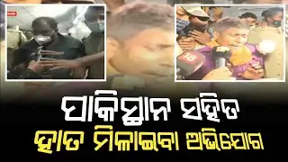 DRDO Spy Case : How Vulnerable Is India's Defence Intelligence | Odisha News - ZEE7 ODIA