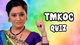 Tmkoc serial related quiz | famous show related quiz | #tmkoccomedy #tmkocfans #mindtestgame