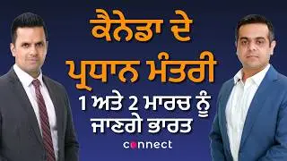 Canadian PM to Visit India on March 1&ndash;2 | A Diplomatic Reset in the Making?