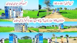 30 Minutes Pigeon Competition on a Shared Spot | Heavy Loss of Valuable Pigeons