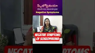Why Schizophrenia Patients Seem Withdrawn? Negative Symptoms Explained
