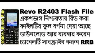 Revo r2403  flash file 1000% Read Description Below Comes the given Of course Check the Version