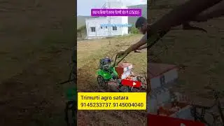 #पावर विडर #agriculturefarming #automobile #farming #farming #agriculture #farmer #kisan #machine