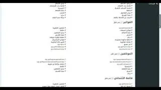 Licensed copy @ Turn Smart2022     2022 12 26 14 05 15