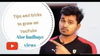 How to get more views on your channel 2019 || Tips and tricks for YouTube!!!