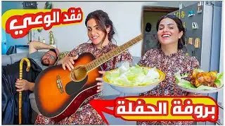 مشتريات وتجهيزات الحفلة/هلهلت لأن فرحة من القلب ❤️