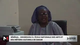 S&eacute;n&eacute;gal : Immersion &agrave; l&rsquo;&Eacute;cole Nationale des Arts et des M&eacute;tiers Culturels de Dakar