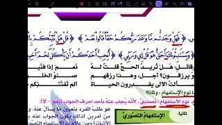 المراجعة الأقوى لنصف السنة