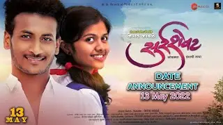 New marathi movie love story 2021 | surrshevat movie teaser |Adarsh shinde |Manish sinde| coming son