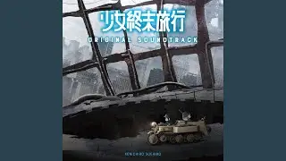文明の痕跡