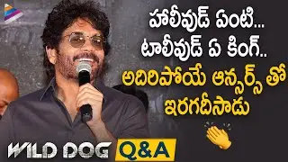 Wild Dog Movie Team Q&A Interview | Wild Dog Success Meet | Nagarjuna | Dia Mirza | Saiyami | Thaman