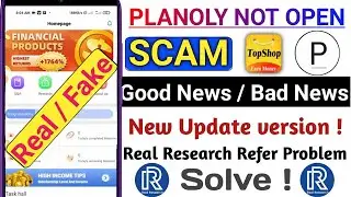 PLANOLY App Not Open problem And Withdraw Problem || Real Research App Refer problem Solve | Planoly
