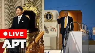 LIVE  | President Trump Meets Japanese Emperor at Tokyo Imperial Palace | APT