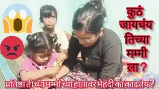 संक्रांतीचा सण आणि धम्माल 😍😘/Happy makar sankranti 😍😘🤩