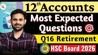 Q16 Retirement Class 12 Accounts | Most Expected Questions for HSC Board Exam 2026