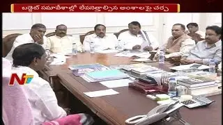 CM KCR Direction to MP's over Parliament Budget Sessions || TRS || NTV