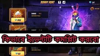 Bunny Hunt event || নতুন বান্নি হান্ট ইভেন্ট ||  KSTube || KS Tube