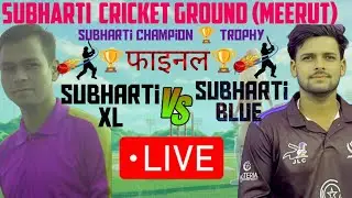 SUBHARTI XI VS SUBHARTI BLUE । 2ND INNING Target 225। MCA CRICKET ACCADEMY KITHORE । I MEERUT