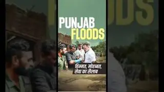Punjab Floods No Compensation|| @Shahfaisalgulzar