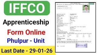 Iffco Apprenticeship Form Apply Online । इफको अप्रेंटिसशिप फूलपुर यूनिट 2026 #iffco 