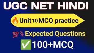 ⭐  UGC NET Hindi | Unit  10 MCQ Practice | 100+ Expected Questions  part1