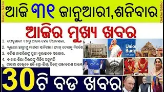 Free Puri  Jagannath Tour for Senior Citizen // Chitranjali in Bhubaneswar // Gold Silver price drop