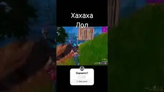 Хахаха угар