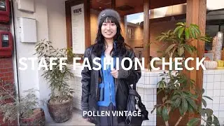 【出勤コーデ】学生アルバイトスタッフの「プチプラ」&times;「古着」リアル出勤コーデ！！！【POLLEN】
