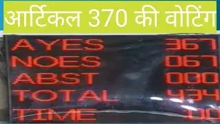 article 370 voting in lok sabha