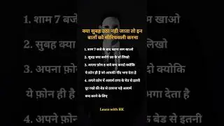 #motivational speech 4 baat #youtubeshorts #shortsfeed  #youtubeshorts #trendingshorts #ytshortsp