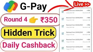 ₹350 Cashback 😮 Gpay Food Market Offer, Google Pay Unlimited Floor Trick,Gpay New Offer Food Market