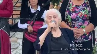 Συγκλόνισε το τραγούδι της αδελφής του Χρύσανθου στα αποκαλυπτήρια της προτομής του στην Οινόη