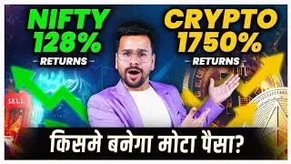 Is Crypto BETTER Than Share Market for Beginners? | Crypto Trading For Beginners | Nifty vs Bitcoin