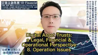 Digital Asset Trusts 8   Operational Issues