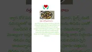 snail 🐌 #trending #reels #viralreels #viral #health #viralreels #viralshorts  #healthbenefits❤️