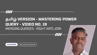 தமிழ் Version &ndash; Mastering Power Query: The Ultimate Guide | Video #19 | Merging &ndash; Right Anti Join