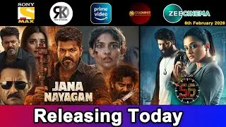 3 New South Hindi Dubbed Movies Releasing Today | Jana Nayagan, Gam Gam Ganesha | 6th February 2026