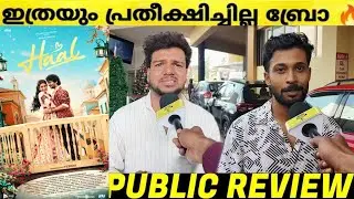 HAAL Theatre Response | Shane Nigam | Haal Review