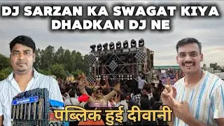 DJ Sarzan Ki Tarif Ki Dhadkan DJ Ne 😍 | पब्लिक हो गई दीवानी बेहतरीन 🏆 