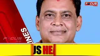 HEADLINES || Focus Plus